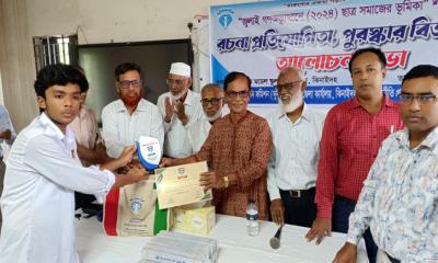 ঝিনাইদহে জুলাই গণঅভ্যুত্থানে ছাত্র সমাজের ভুমিকা শীর্ষক আলোচনা সভা ও রচনা প্রতিযোগিতা