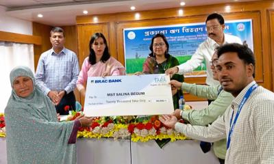 নীলফামারীতে প্রান্তিক কৃষকদের মাঝে ব্র্যাক ব্যাংকের ইনস্ট্যান্ট লোন বিতরণ