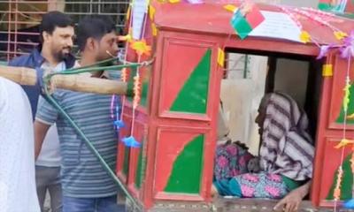 পালকিতে চড়ে ভোটকেন্দ্রে চাঁন বানু