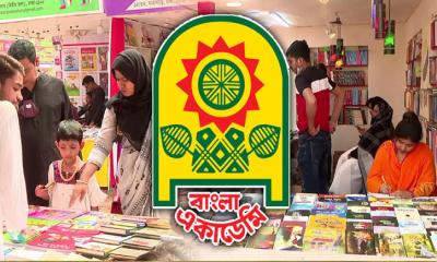 ১৭ দিনে বইমেলায় আনুমানিক ১৭ কোটি টাকার বই বিক্রি