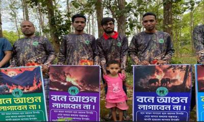 গারো পাহাড়ে বন রক্ষায় মানববন্ধন