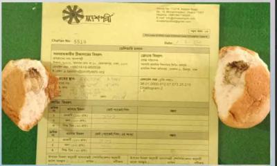 সোনাগাজীতে প্রাথমিক বিদ্যালয়ে ছত্রাকযুক্ত বনরুটি সরবরাহের অভিযোগে, ঠিকাদারী প্রতিষ্ঠানকে শোকজ