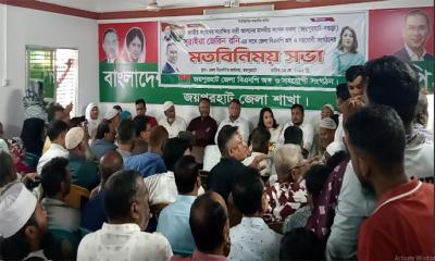 জয়পুরহাট-বগুড়া নারী আসনের এমপির সাথে জয়পুরহাটে বিএনপির মতবিনিময়