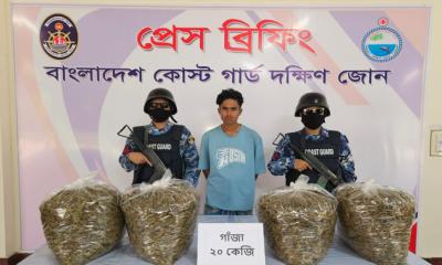 ভোলায় ২০ কেজি গাঁজা সহ আটক-১