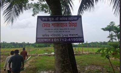 ভোলায় সংখ্যালঘুদের ব্যবহার করে ফসলি জমিতে বাধা ও বৃক্ষ নিধন