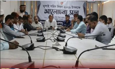 মুকসুদপুরে জুলাই শহীদ দিবসে আলোচনা সভা