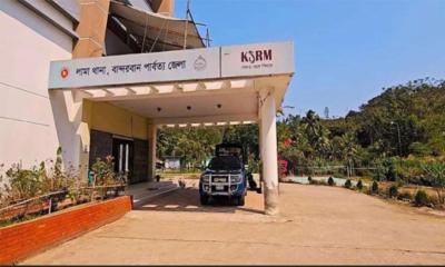 লামায় প্রেমিকের সঙ্গে পালিয়ে বোনের বিয়ে, অভিমানে ভাইয়ের আত্মহত্যা