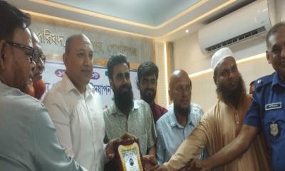 মুকসুদপুরে জাতীয় মৎস্য পক্ষ উপলক্ষে র‍্যালি ও আলোচনা সভা