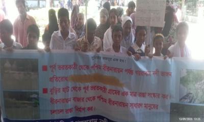 ঝালকাঠিতে নদীর ভাঙ্গন প্রতিরোধ  ও রাস্তা সংস্কারের দাবিতে মানববন্ধন