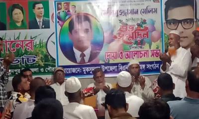 সেলিমুজ্জামান সেলিম এর ৫৬তম জন্মদিন উপলক্ষে দোয়া-আলোচনা অনুষ্ঠিত