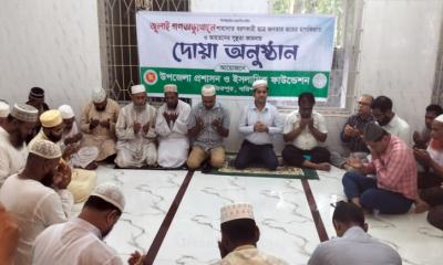 উজিরপুরে জুলাই গণঅভ্যুত্থানের শহীদদের স্মরণে দোয়া ও মোনাজাত অনুষ্ঠিত