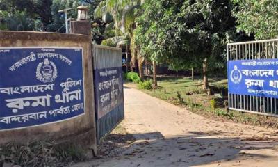 বান্দরবানে এক ব্যক্তির মরদেহ উদ্ধার