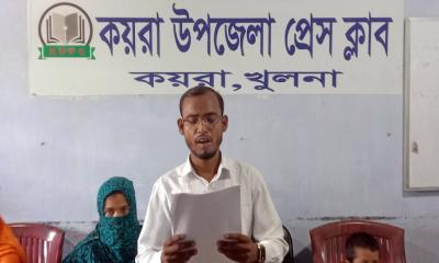 কয়রায় সাবেক ইউপি সদস্যর বিরুদ্ধে সংবাদ সম্মেলন