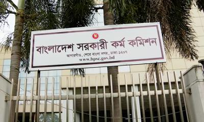 ৪৯তম বিসিএস পরীক্ষা ১০ অক্টোবর