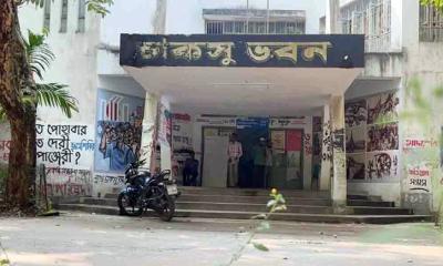 চট্টগ্রাম বিশ্ববিদ্যালয়ে চাকসু নির্বাচনে মনোনয়নপত্র জমা দেয়ার সময়সীমা বৃদ্ধি
