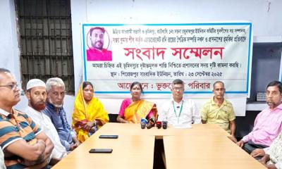 চিহ্নিত ভূমিদস্যু সঞ্জয় কুমার শীলের বিচার দাবিতে পিরোজপুরে সংবাদ সম্মেলন