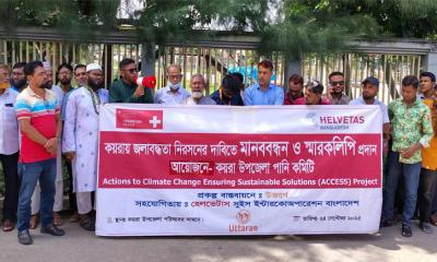 কয়রায় জলাবদ্ধতা নিরসনের দাবিতে মানববন্ধন ও স্বারকলিপি প্রদান