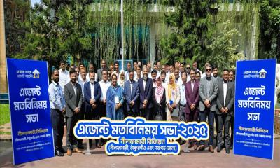 নীলফামারী অঞ্চলে ব্র্যাক ব্যাংকের 