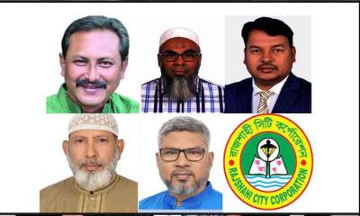 রাজশাহী সিটি করপোরেশনের প্রশাসক পদে পাঁচ বিএনপি নেতার লড়াই