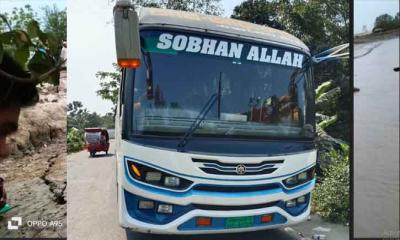 দাউদকান্দিতে তেল শেষ হয়ে  মাঝপথে থামল আল-আরাফা বাস