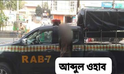 শেরপুরে ধর্ষণ ও মানবপাচারের    গ্রেফতার ২