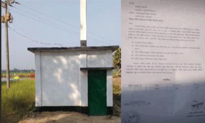 রাজশাহী তানোরে গভীর নলকূপ অপারেটরের দৌরাত্ম্যে