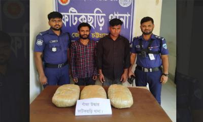 ফটিকছড়িতে পু গাঁজাসহ আটক ২