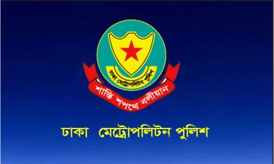 রাজধানীর গুরুত্বপূর্ণ এলাকায় বিক্ষোভ নিষিদ্ধ