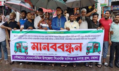 ভোলায় সিএনজি ভাংচুর ও প্রতিবন্ধকতা বন্ধের দাবীতে চালক ও মালিকদের মানববন্ধন
