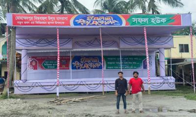 মোহাম্মদপুর মিছবাহুল উলুম মাদ্রাসার নতুন ভবনের ভিত্তিপ্রস্তর স্থাপন আজ