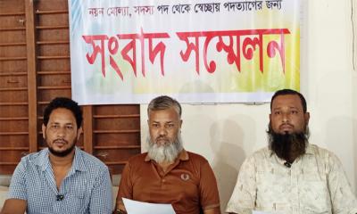 সংবাদ সম্মেলন করে কাশিয়ানীর আওয়ামী লীগ থেকে ৩ নেতার পদত্যাগ