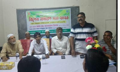 সিংড়ায় বিআরডিবি‍‍`র  সাধারণ সভা অনুষ্ঠিত