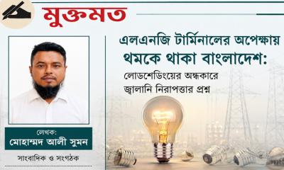 লোডশেডিংয়ের অন্ধকারে জ্বালানি নিরাপত্তার প্রশ্ন