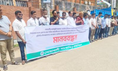 দুই সাংবাদিকের ওপর হামলার প্রতিবাদে নোয়াখালীতে মানববন্ধন