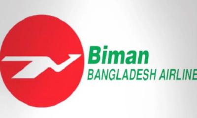 ১০ এয়ারবাস কেনার চুক্তি বুধবার