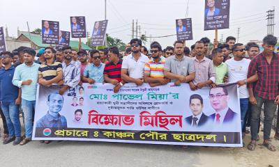 রূপগঞ্জে ছাত্রদলের বিক্ষোভ ও সড়ক অবরোধ, ২৪ ঘণ্টার আল্টিমেটাম