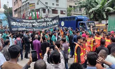 হোসেনি দালান থেকে তাজিয়া মিছিল শুরু