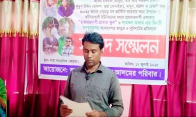 লামায় সংঘবদ্ধ সন্ত্রাসী হামলায় বসতঘর ও স্কুলে লুটপাট
