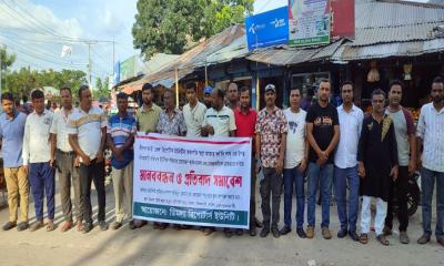 সাংবাদিক স্বপ্না আক্তারের ওপর হামলার প্রতিবাদে ডিমলায় মানববন্ধন ও প্রতিবাদ সমাবেশ
