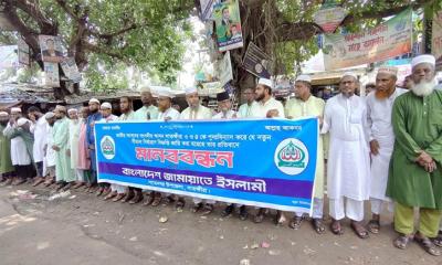 আসন পুনর্বিন্যাসের প্রতিবাদে সাতক্ষীরার শ্যামনগরে জামায়াতের মানববন্ধন