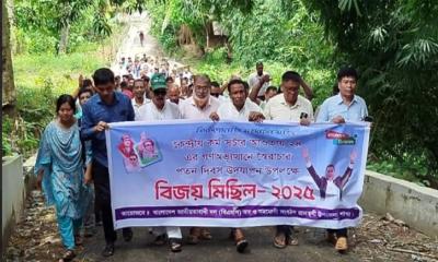 আজ মঙ্গলবার ৫ আগস্ট রাজস্থলী উপজেলায়  ৫ই আগস্টের গণঅভ্যুত্থা বিএনপির সুসংগঠিত শক্তি প্রদর্শন