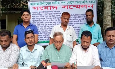 মুকসুদপুরে সংবাদ সম্মেলন করে আওয়ামী লীগের ৮ নেতার পদত্যাগ