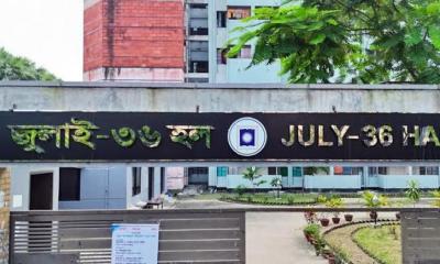 দেরি করে হলে ফেরায় রাবির ৯১ ছাত্রীর নামে নোটিশ