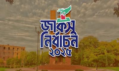 উত্তেজনার মধ্য দিয়ে শেষ হলো জাকসু নির্বাচনের ভোটগ্রহণ