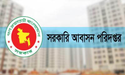 অনিয়ম ও ঘুষের অভিযোগে সরকারি আবাসন পরিদফতরের দুই কর্মকর্তা বরখাস্ত