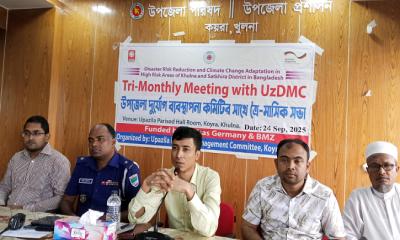 কয়রায় দুর্যোগ ব্যবস্থাপনা কমিটির ত্রৈ-মাসিক সভা অনুষ্ঠিত