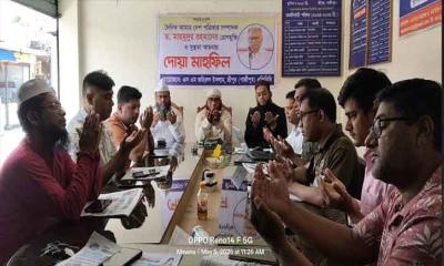 শ্রীপুরে আমার দেশ পত্রিকার সম্পাদক ড. মাহমুদুর রহমান-এর সুস্থতা কামনায় দোয়া মাহফিল