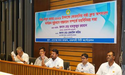 ঈদের পরই পরিচ্ছন্ন নগরী রাজশাহী. রাসিক প্রশাসক