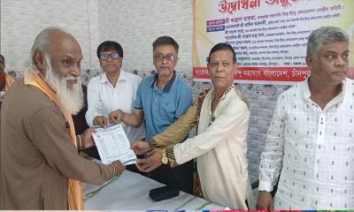 বিশ্ব হিন্দু ফেডারেশন চাঁদপুর জেলার আহবায়ক কমিটি অনুমোদন