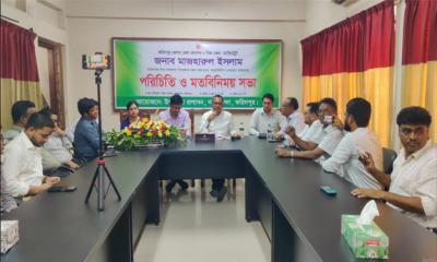 ফরিদপুর জেলা প্রশাসকের নগরকান্দায় মতবিনিময় সভা